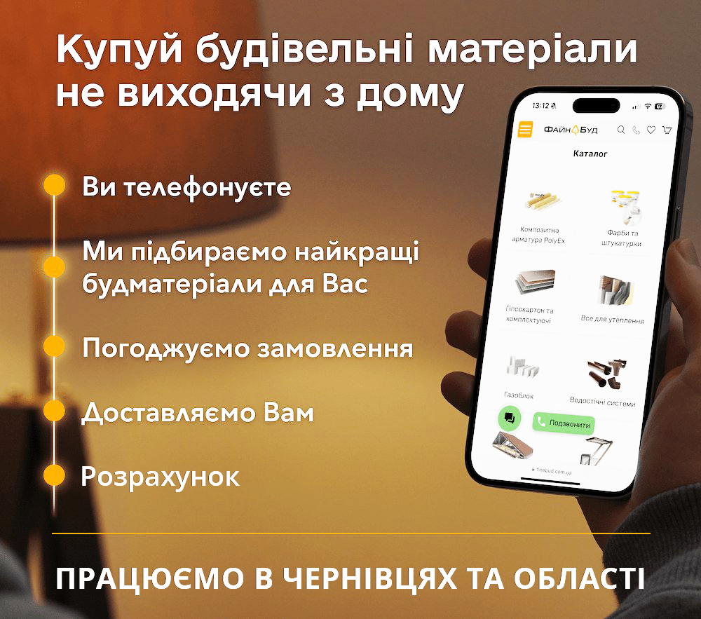Банер