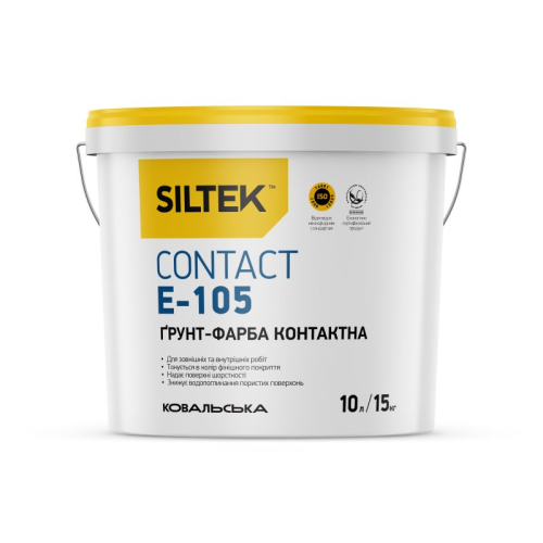 Грунт-фарба контактна SILTEK Contact Е-105 (10 л)