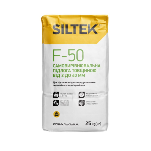Cамовирівнювальна підлога товщиною від 2 до 40 мм SILTEK F-50