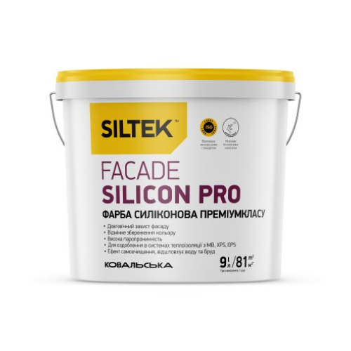 Фарба силіконова  преміум-класу SILTEK Facade Silicon Pro (9 л)