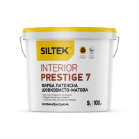 Фарба латексна шовковисто-матова SILTEK Interior Prestige 7 (9 л)