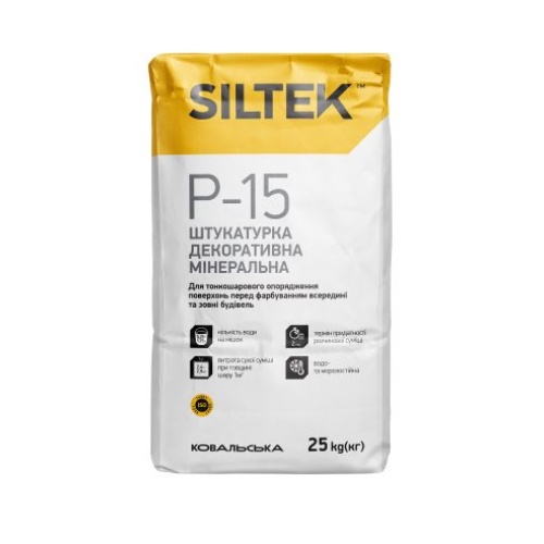 Декоративна штукатурка SILTEK Р-15 камінцева 1,5/2,0 мм