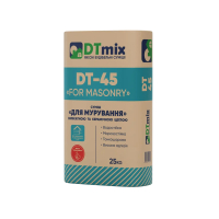 Суміш для мурування силікатною та керамічною цеглою DTmix DT-45, 25кг