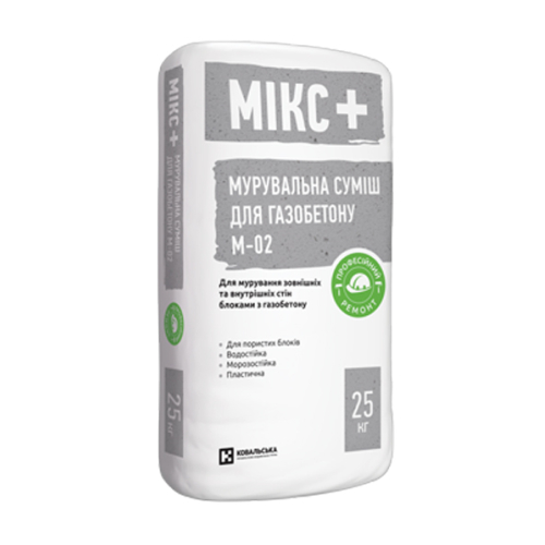 Суміш для кладки газобетону Мiкс+ M-02