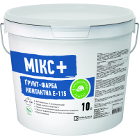  Грунтовка (бетоноконтактна) МІКС+ Е-115