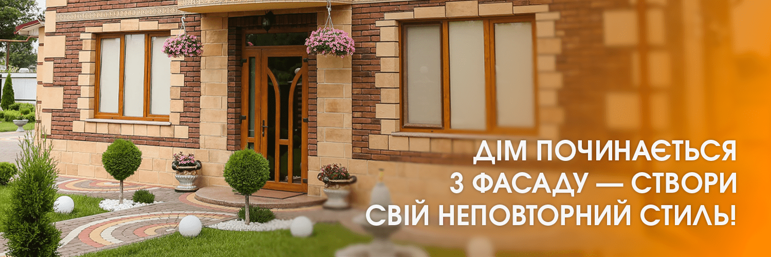 Банер